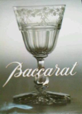 Pair of Baccarat Pink Vases